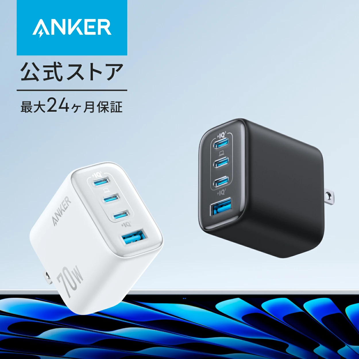 Anchor Direct 乐天市场店