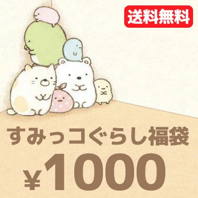 超过20,000种智能手机商品和角色商品OA用品！大明星网上商店
