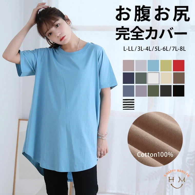适合“胖人”的成人设计T恤 100% COTTON