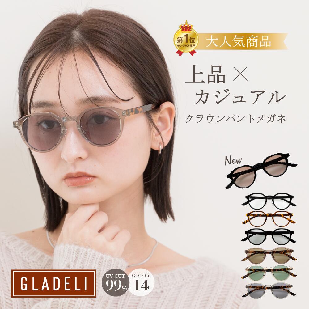 Good Design 获奖设计太阳镜专卖店