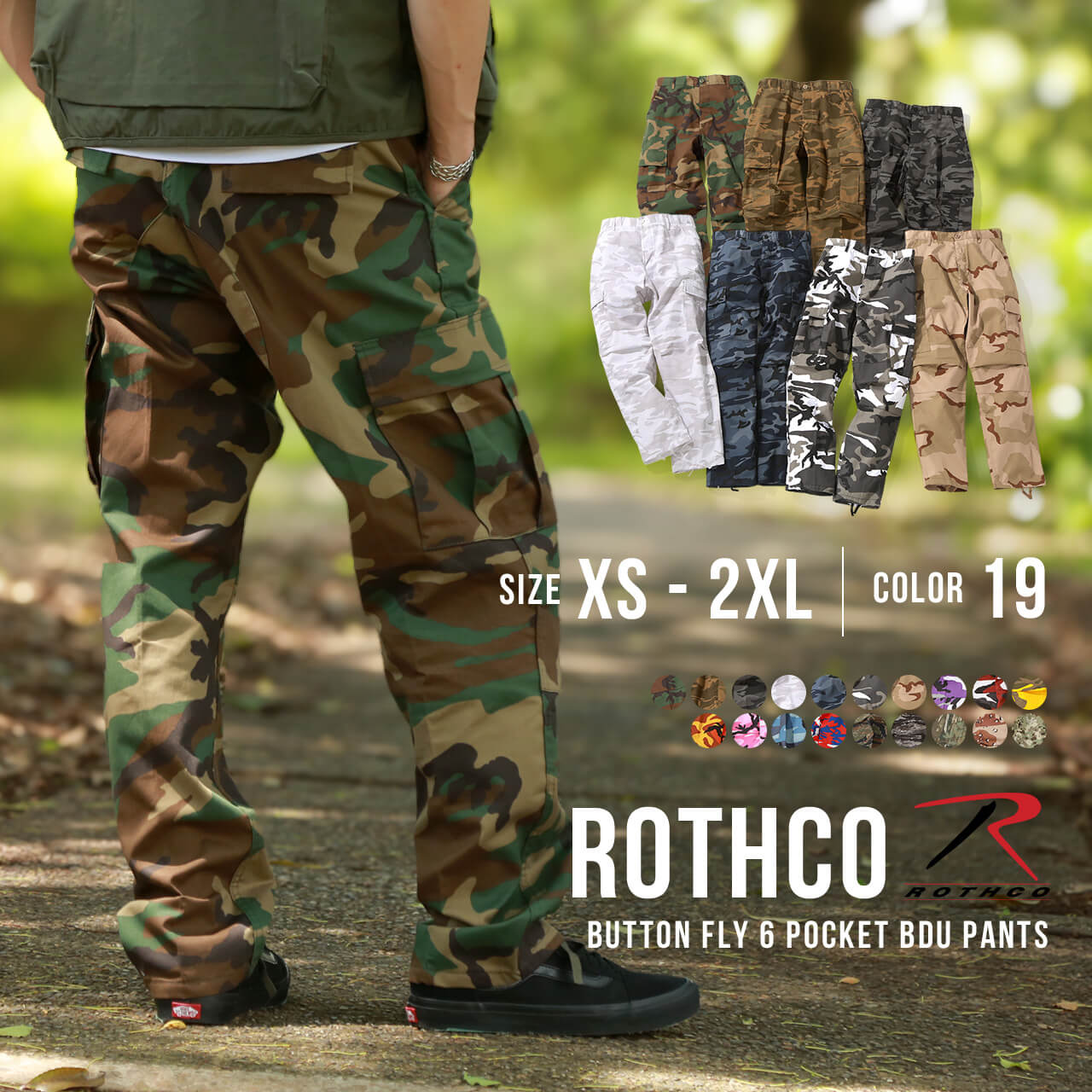 ROTHCO 工装裤男式大码宽松 6 袋纽扣门襟宽裤军用裤 BDU 裤子迷彩素色美式休闲美国陆军军事品牌