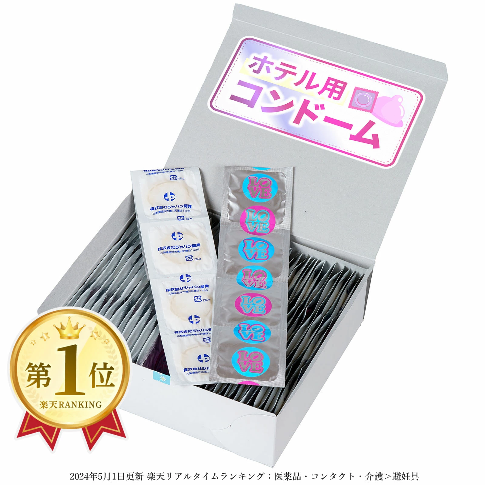 以便宜的价格销售家庭用品、商业用品和消耗品的网站。