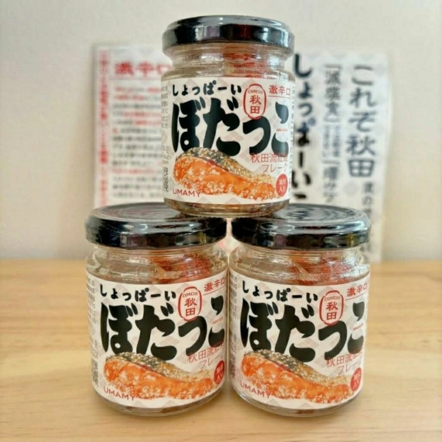 出售精心挑选的秋田美食和特产的礼品店。