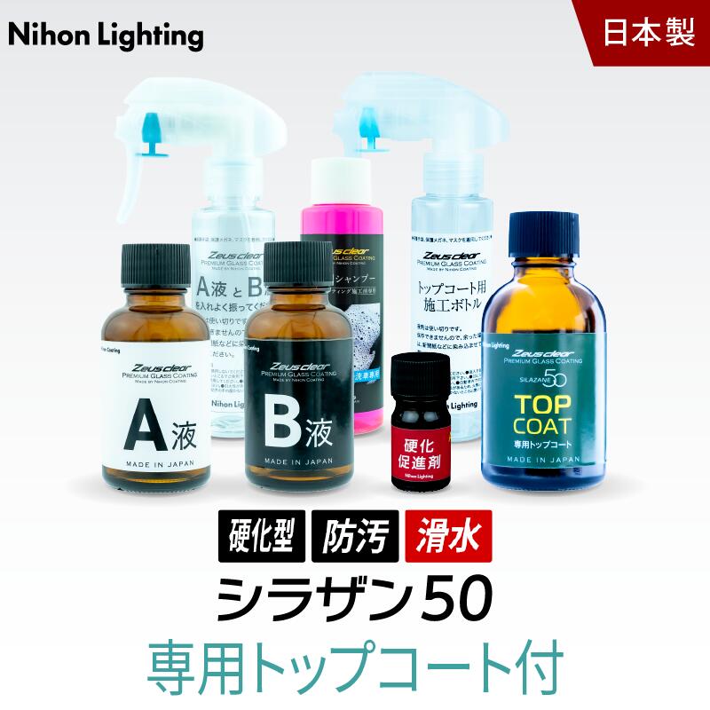 日本制造的 Nippon Lighting LED 头灯和雾灯
