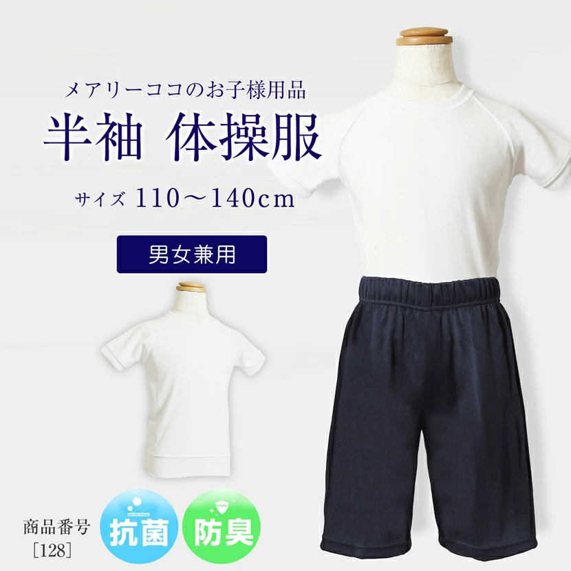 对于黑色正装邮购和丧服邮购，玛丽在这里