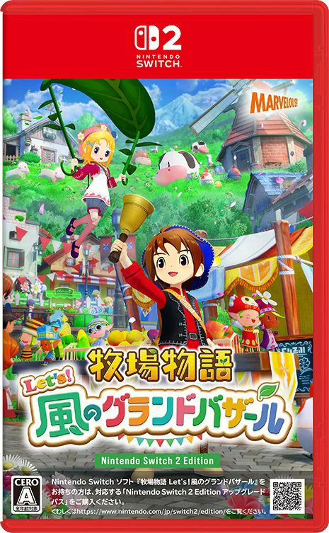 赏月来吧！风之大集市 Nintendo Switch 2 版 Nintendo Switch 2