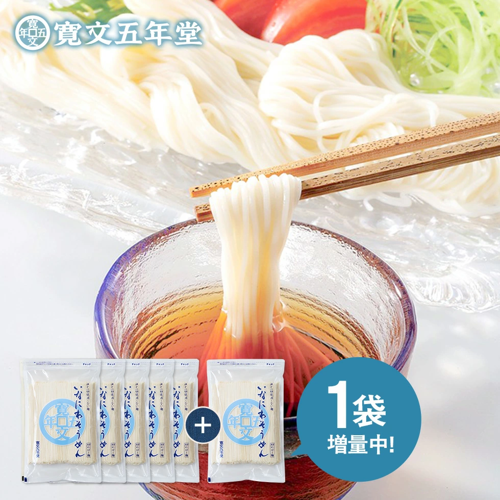 稻庭乌冬面专卖店|稻庭乌冬面馆分五念堂