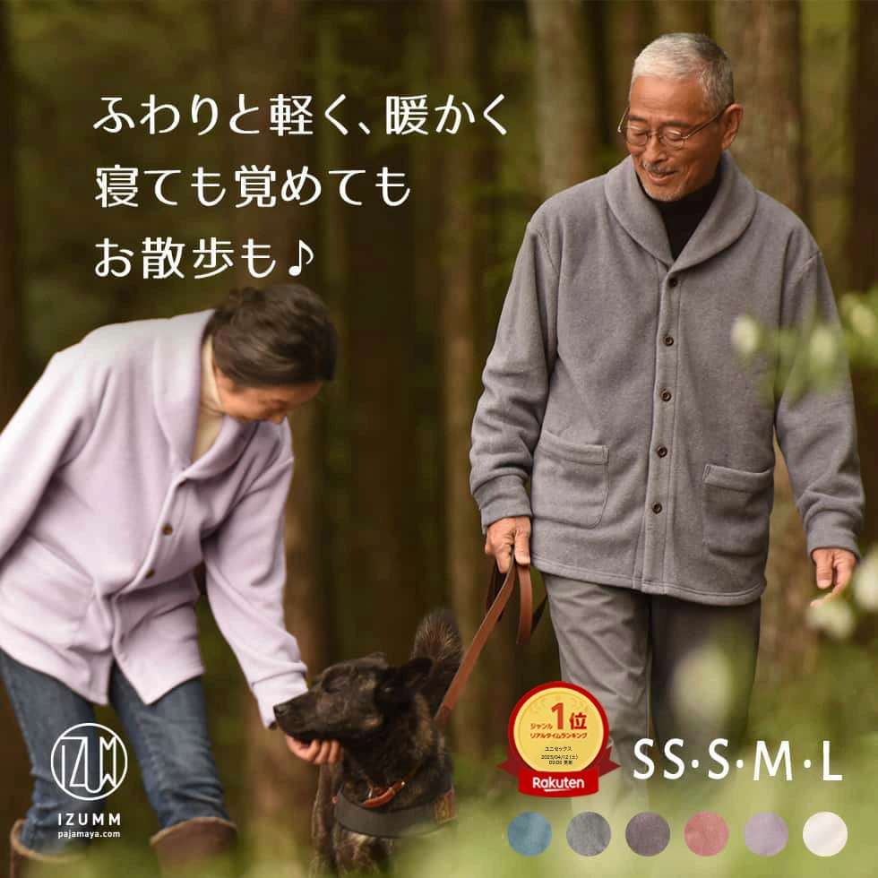 在线销售睡衣的睡衣店乐天市场