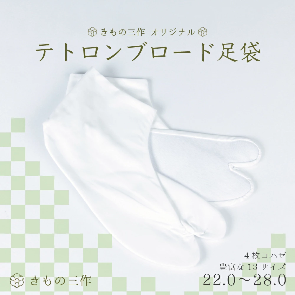 店铺信息