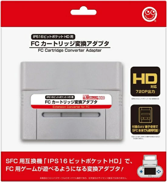 哥伦布圆环 | Columbus Circle FC 墨盒转换适配器（用于 IPS 16 位 Pocket HD）CC-I16FA-GR