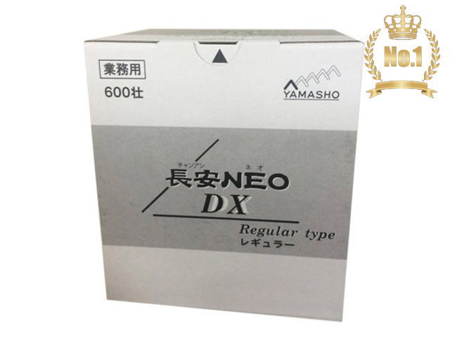 送货/运费