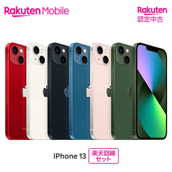 Rakuten Mobile 乐天市场官方商店