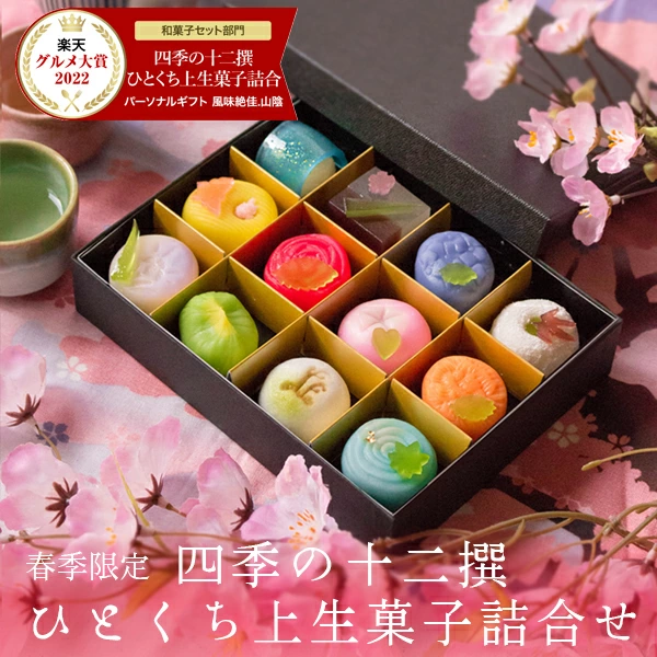 如果你想购买鸟取、岛根的农场新鲜美食，就去山阴吧！除了螃蟹、梨等特产之外，我们还提供日式点心、海鲜等具有当地特色的母亲节和父亲节原创礼物。我们从美食之都出发，为全国各地带来令人兴奋的美味和新鲜的惊喜。