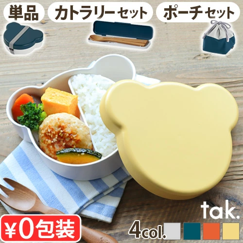 每天都会期待午餐♪ 现代漆器饭盒