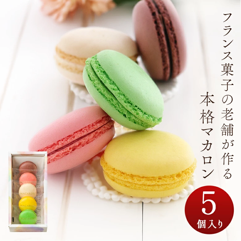 甜点/西式糕点[蛋糕/chiboust]邮购/销售