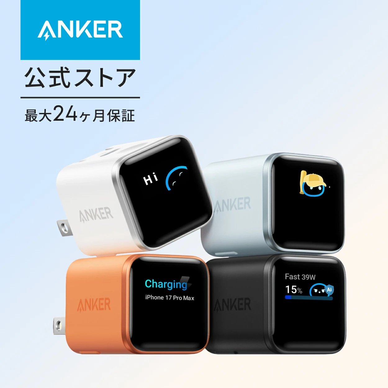Anchor Direct 乐天市场店