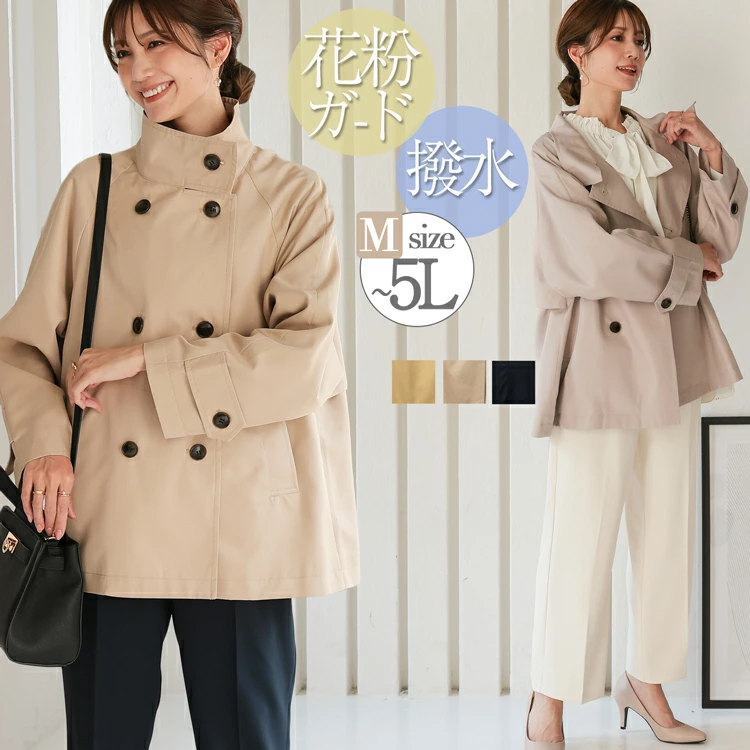 “Lily Bell”是原创设计和精选单品的阵容，“成人和可爱的日常风格，为女性带来美好的日常生活”