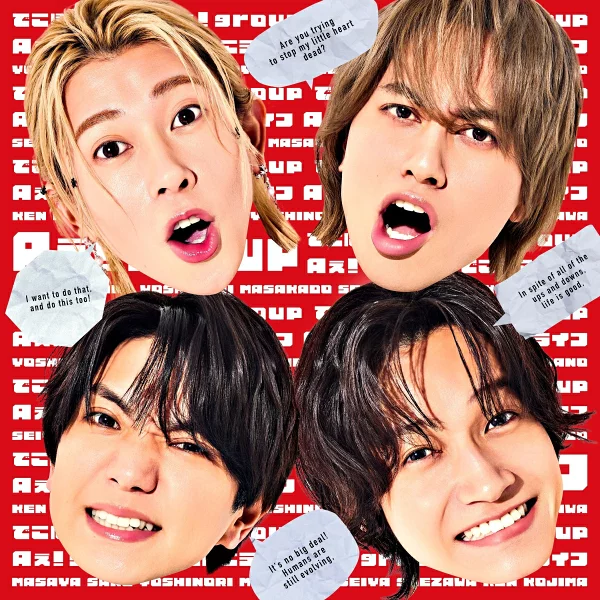 初回限定版【先到先得特典】Dekoboko Life（初回限定版C CD+DVD）（Ae！组亚克力芯片）特典Ae！团体