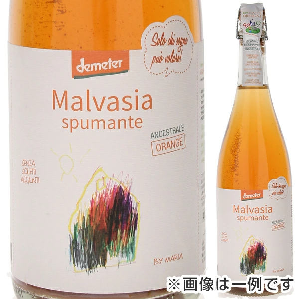 Malvasia 橙子起泡酒 Brut 自然 Babalu