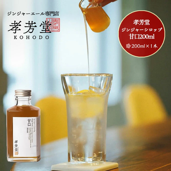 昭和株式会社的农场直销美食和礼品邮购网站