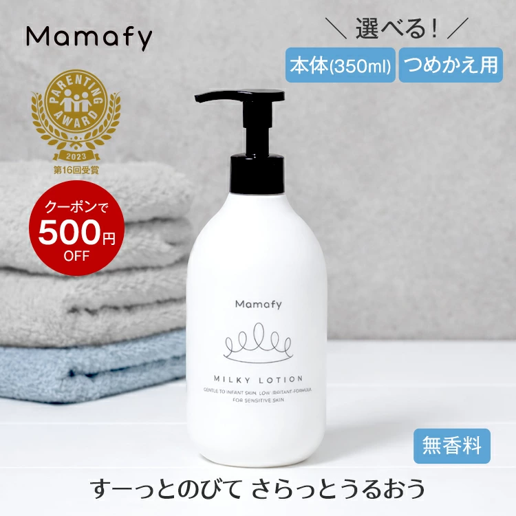 Mamafi 乐天市场店