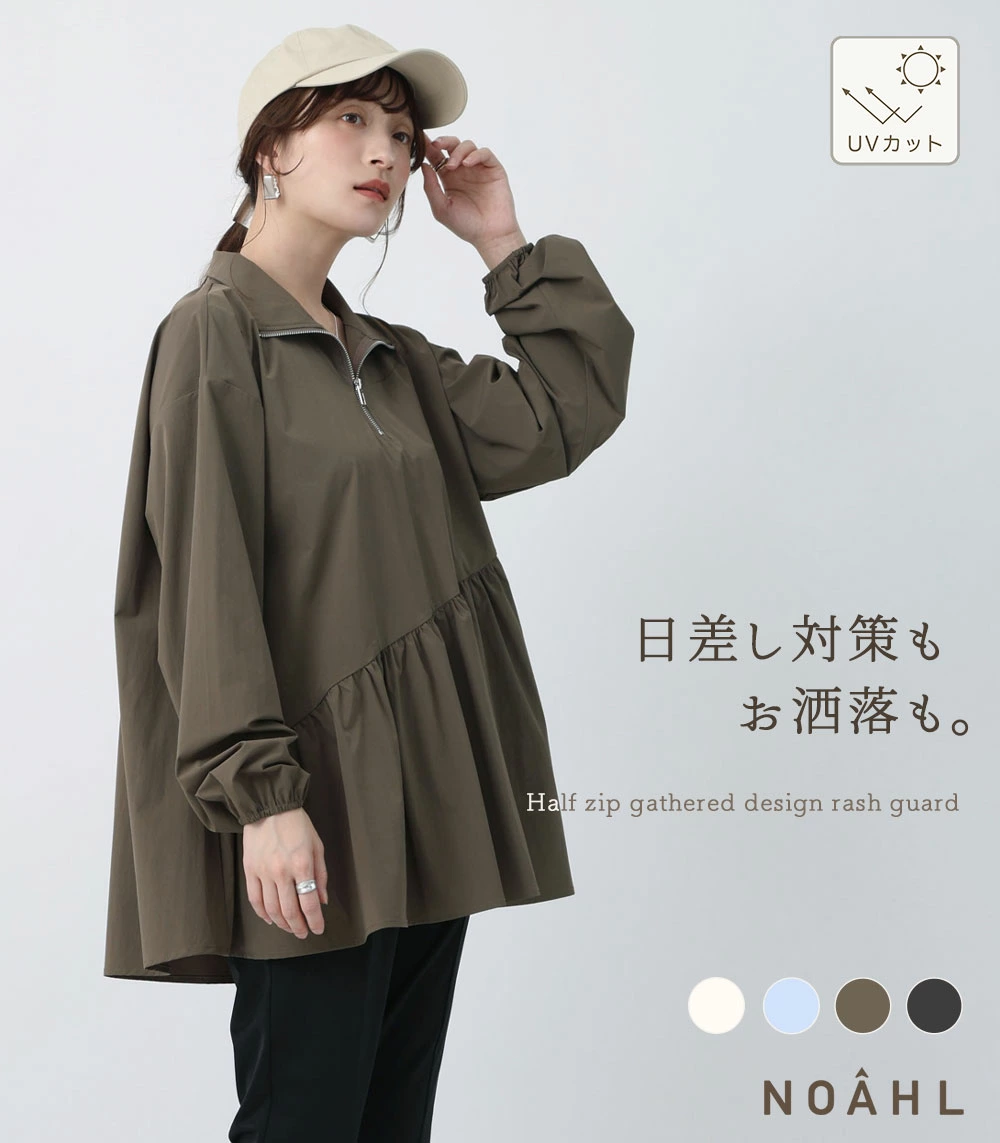 诺亚女装