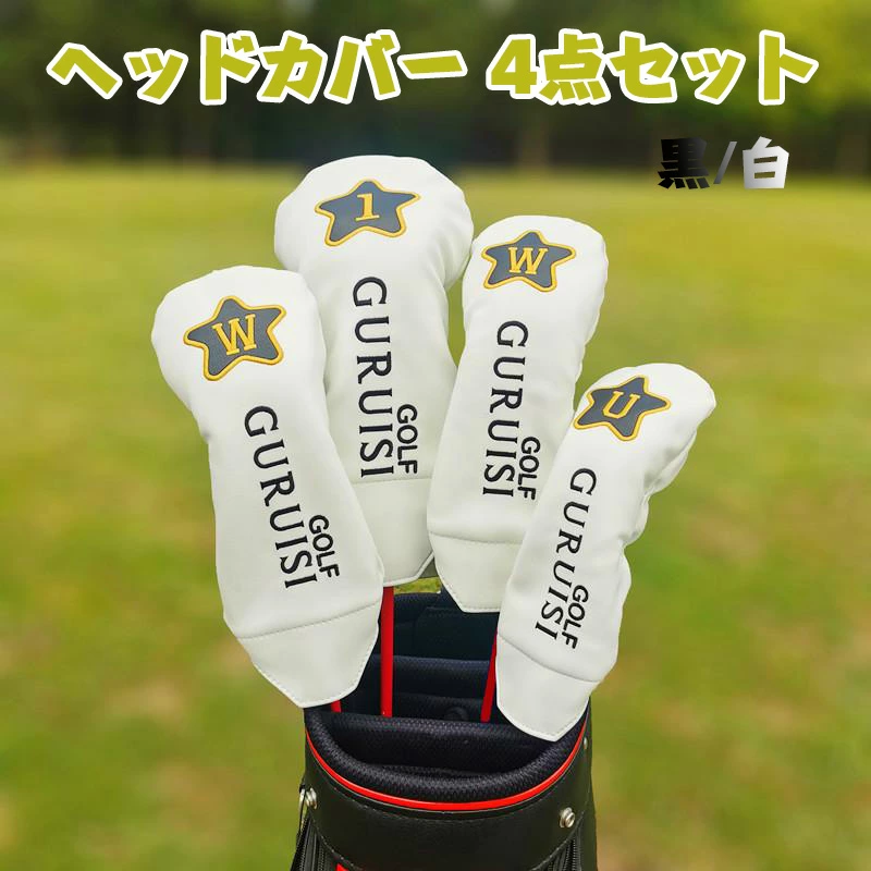 类别
