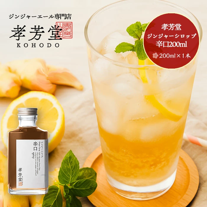昭和株式会社的农场直销美食和礼品邮购网站