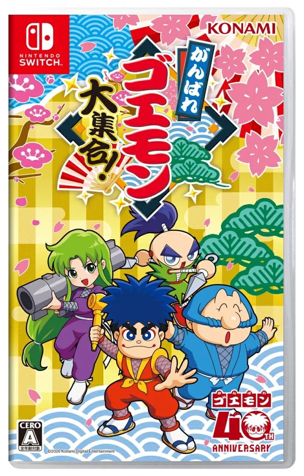 祝五右卫门聚会好运！ Switch 版本 任天堂 Switch