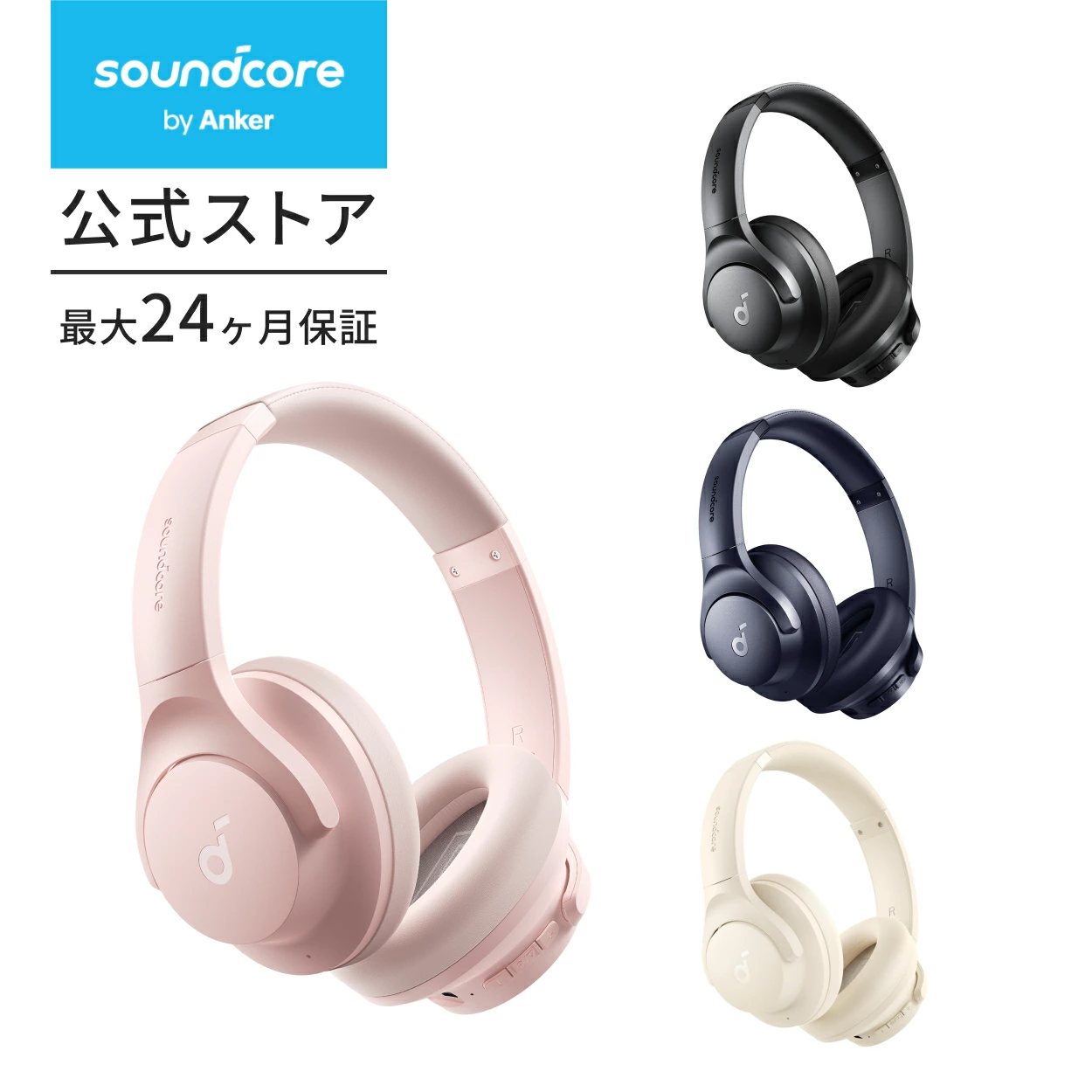 Anchor Direct 乐天市场店