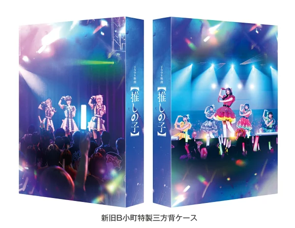 初回限定电视剧＆电影【忍之子】Blu-ray BOX（初回限定）【Blu-ray】樱井海音、齐藤飞鸟等