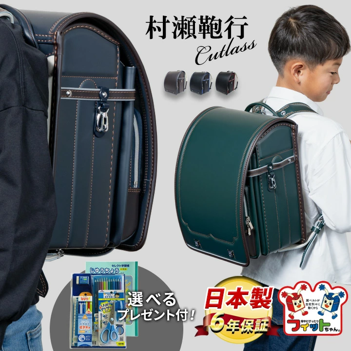 文具店“文具王OSK”乐天市场店，从书法、水彩画等学校文具到礼品、包包，一应俱全。