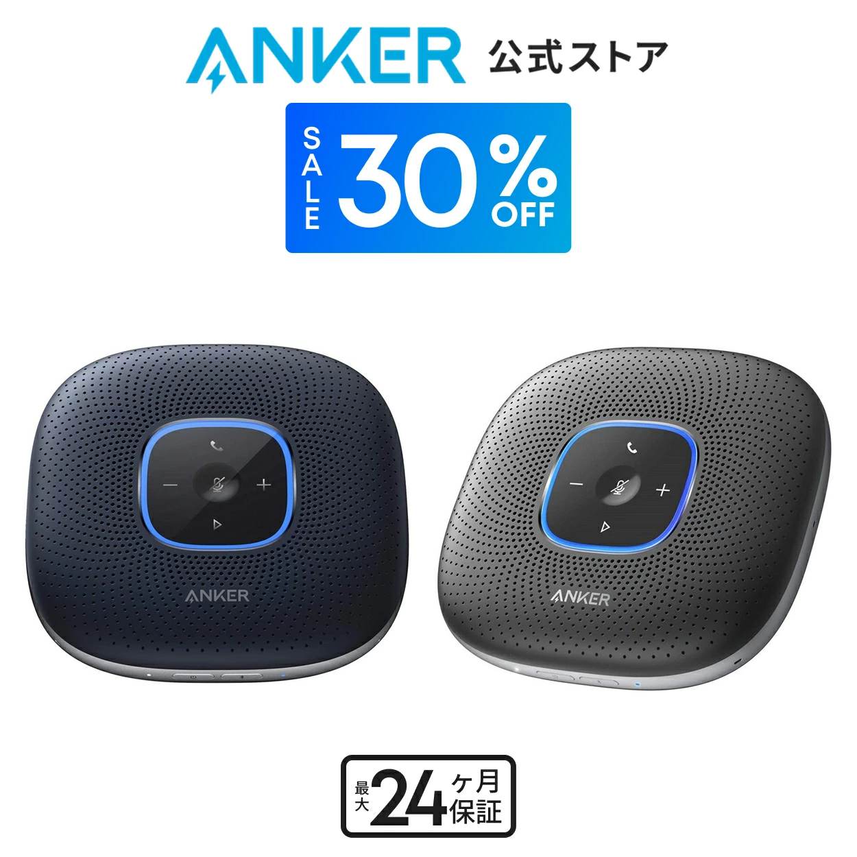 Anchor Direct 乐天市场店