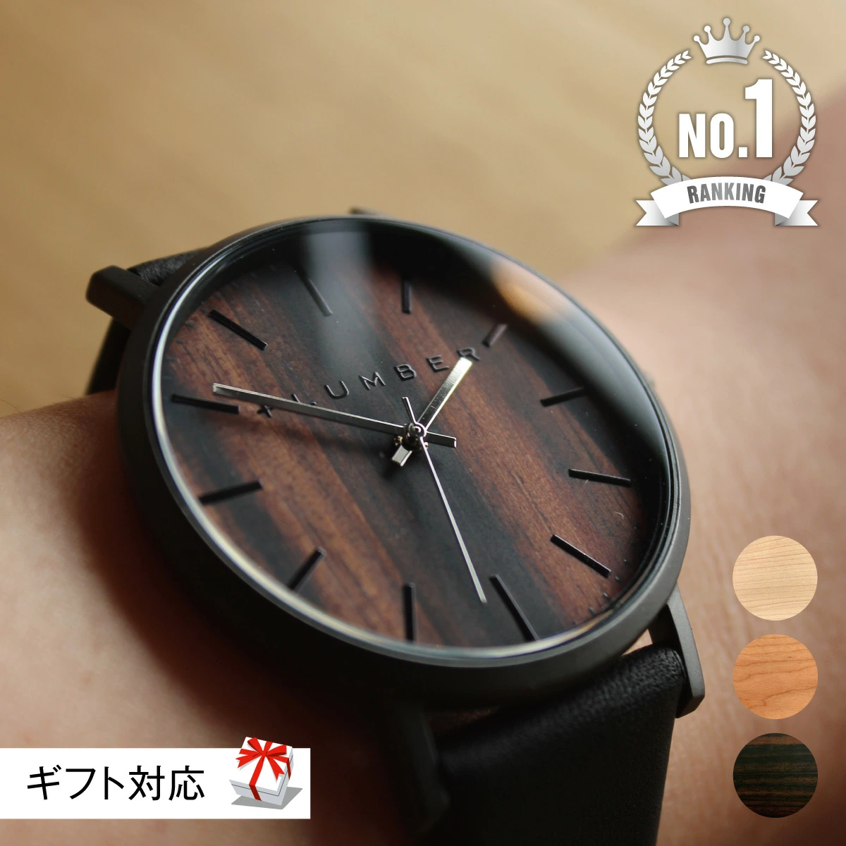 “Kikoya”是一家邮购商店，销售木制设计杂货和小批量个性化礼品。