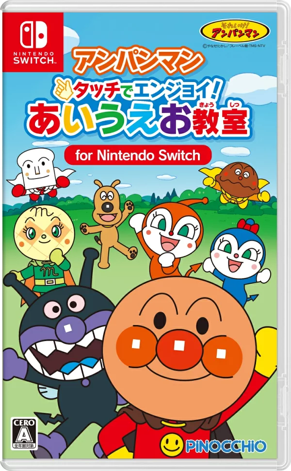 享受面包超人触摸！ Nintendo Switch 版 Aiueo 课堂 Nintendo Switch