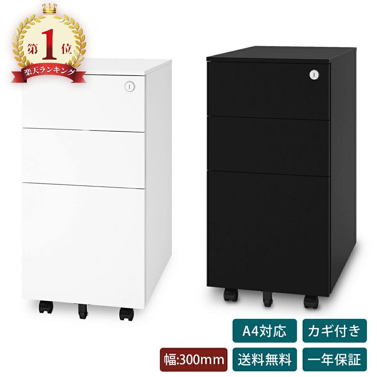 推荐产品
