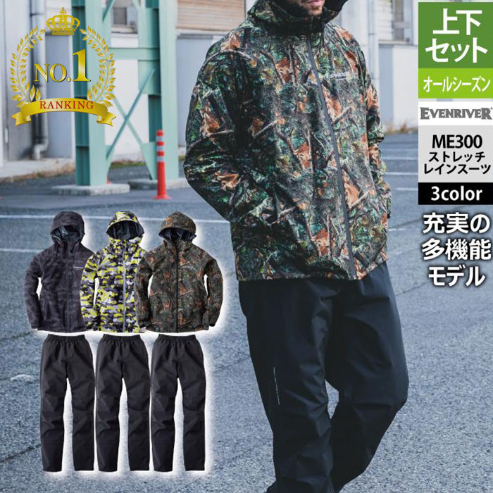 把工作服、工作服、上下套、等制服交给我们吧！