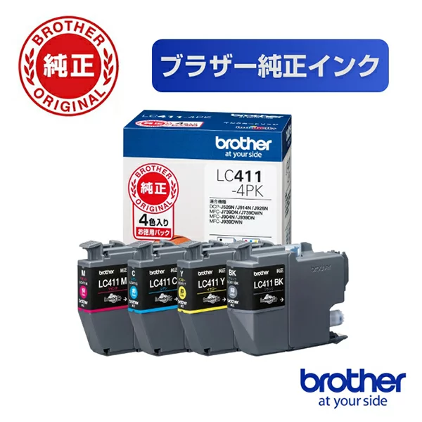 【兄弟正品】墨盒4色装 LC411-4PK 兼容型号：DCP-J926N、MFC-J739DN等