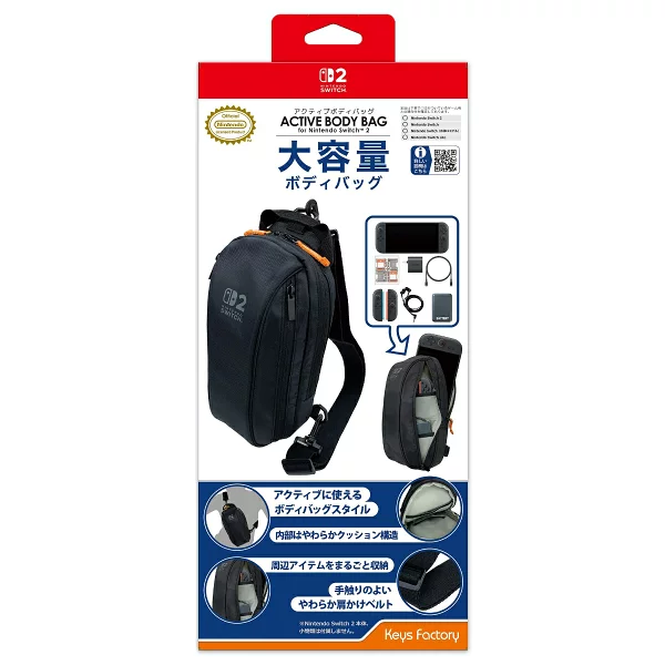 适用于 Nintendo Switch 2 黑色的 Active Body Bag Nintendo Switch 2