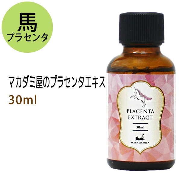 按摩油/基础油/美容油专卖店 澳洲坚果 100%天然提取，无添加，最优质的油