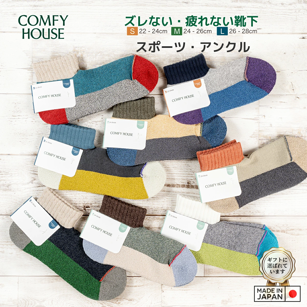 ballistik 是一家邮购精选商店，出售 COMFY HOUSE（以前称为 Lasox）、KELTY 和 Gym Master 等休闲用品和包袋。