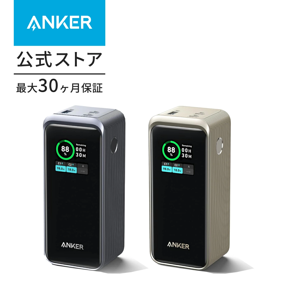 Anchor Direct 乐天市场店