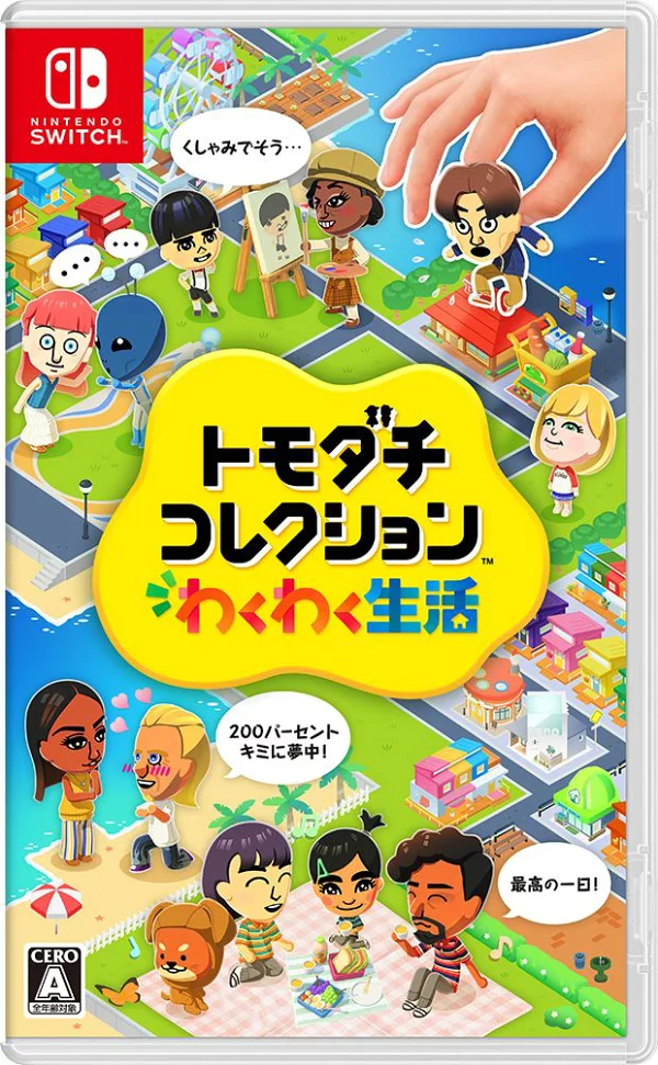 Tomodachi Collection 精彩生活 Nintendo Switch