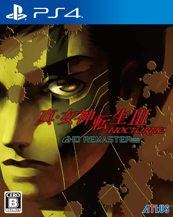 真女神转生 III NOCTURNE HD REMASTER PS4 普通版 PS4