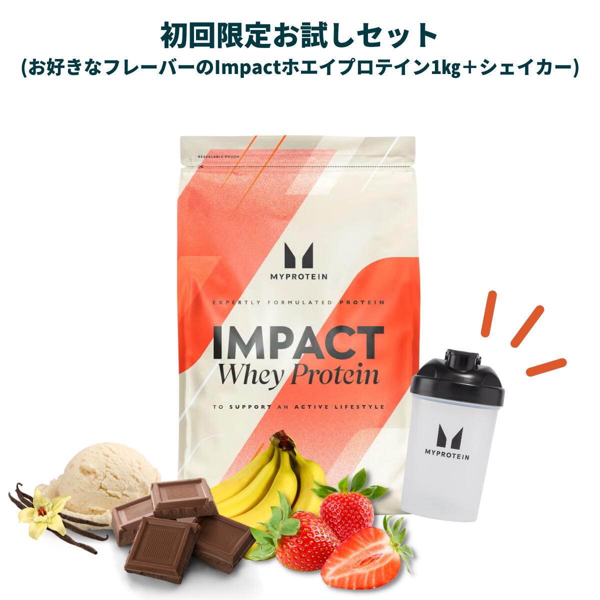 就乳清蛋白而言，MyProtein 具有压倒性的性价比，全球有超过 1000 万人使用。订单满一定金额全国包邮！