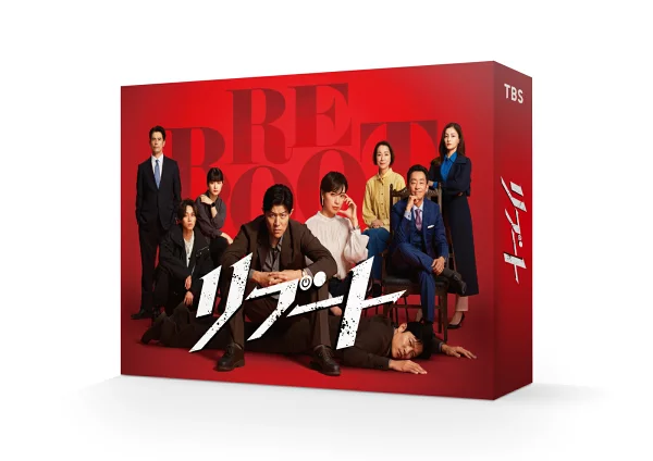 Reboot Blu-ray BOX [Blu-ray] 铃木良平、户田惠里香等