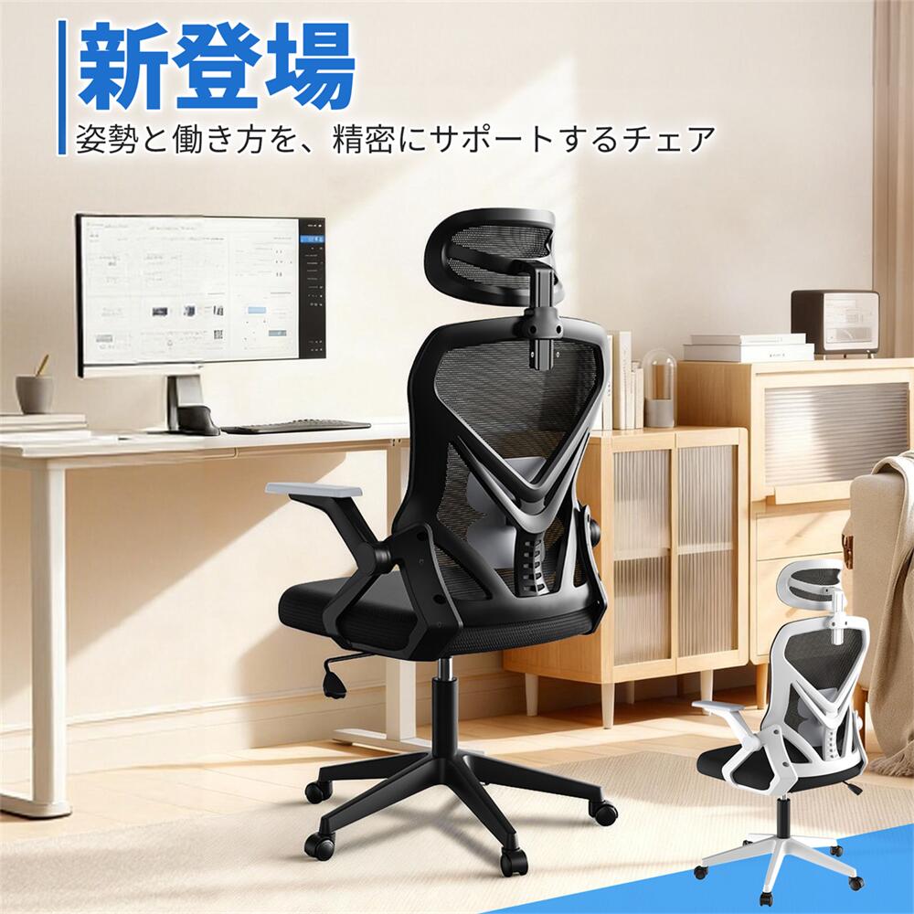 办公椅
