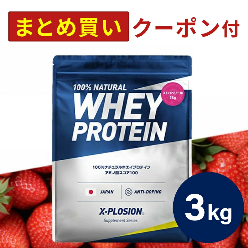 Explosion 通过我们独特开发的补充剂和饮料为您提供支持。