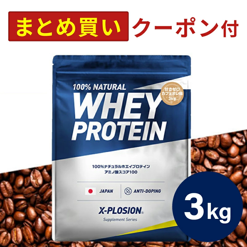 Explosion 通过我们独特开发的补充剂和饮料为您提供支持。