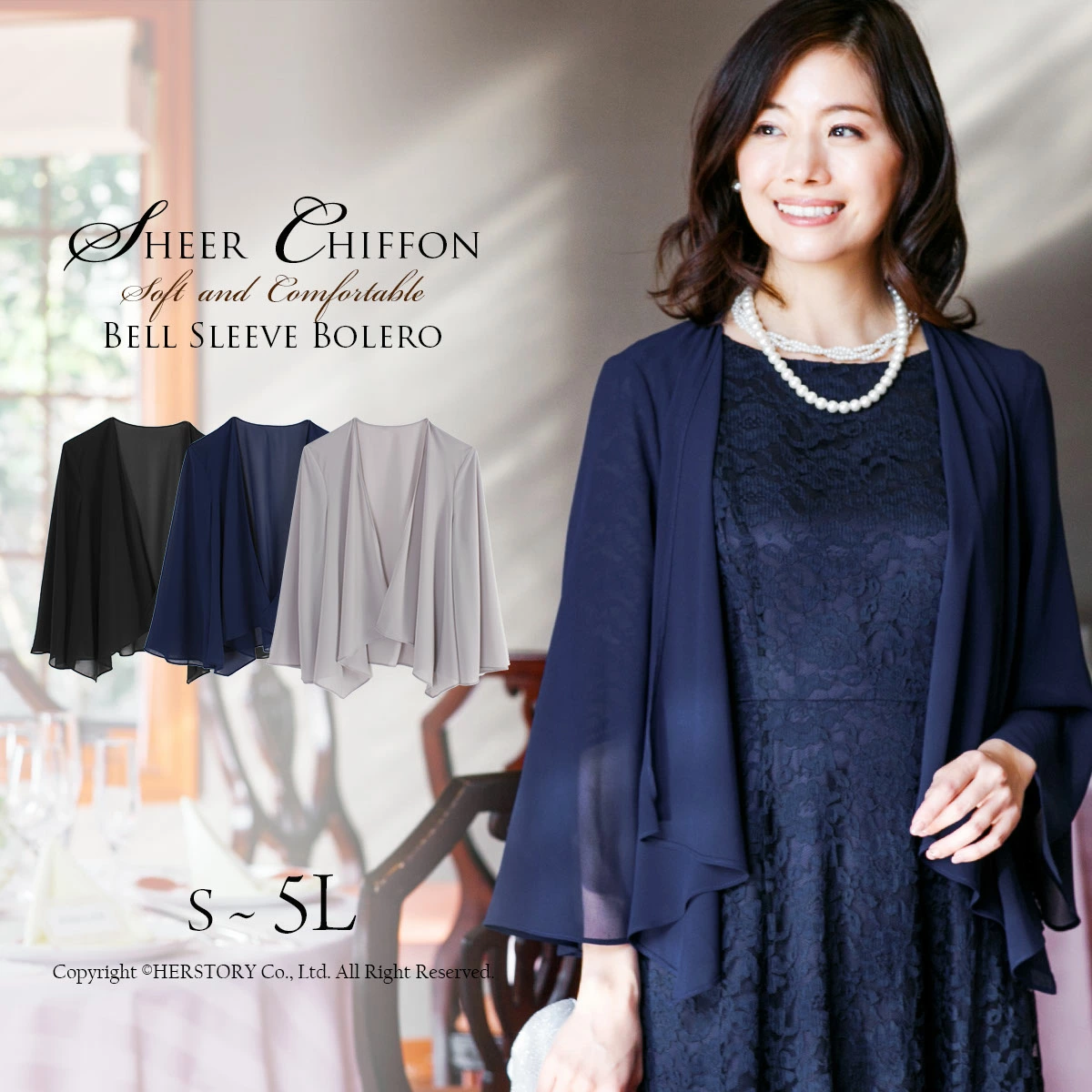 婚礼礼服和音乐会长礼服专卖店
